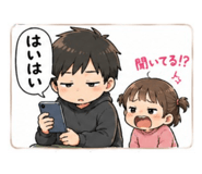 838551252