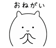 838552112
