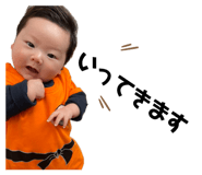838552450