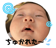 838552454