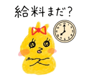 838552531