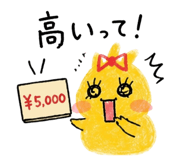 838552533