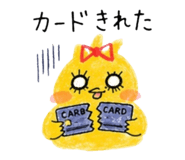 838552535
