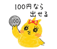 838552538