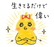 838552544