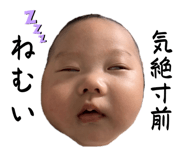 838552743