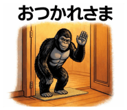 838552868