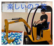 838553044