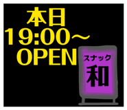 838553066