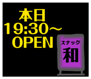 838553067
