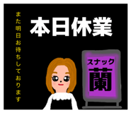 838553153