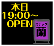 838553154