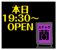 838553155