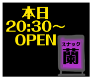 838553157