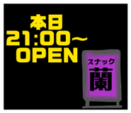 838553158