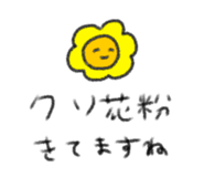 838553201
