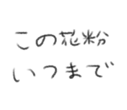 838553202