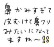 838553203