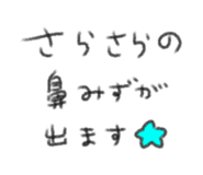 838553204