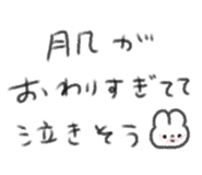 838553205