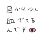 838553206