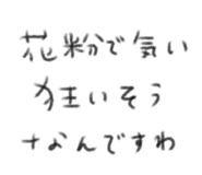 838553207