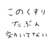 838553208