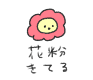 838553209