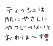 838553210