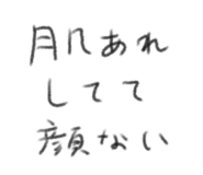 838553211