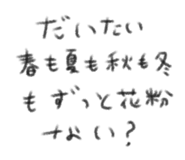 838553212