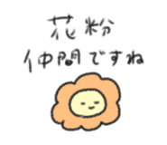 838553213