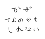 838553214
