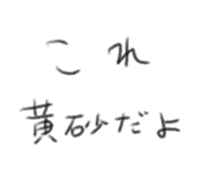 838553215