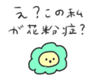 838553217