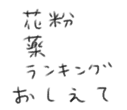 838553218