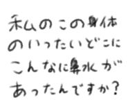 838553219