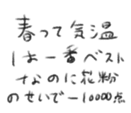 838553220