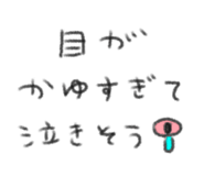 838553223