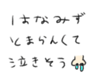 838553224