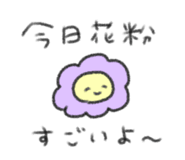 838553225