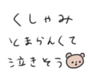 838553226