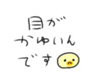 838553228
