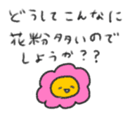 838553229