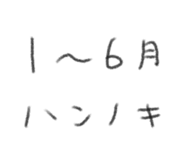 838553231