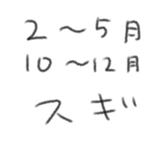 838553232