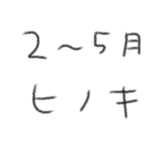 838553233