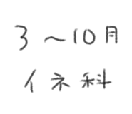 838553234