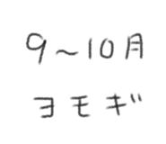 838553235