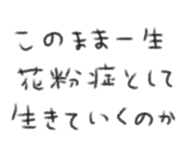 838553237